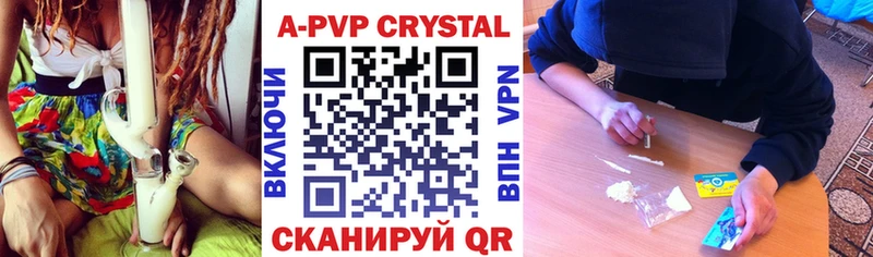 кракен tor  где можно купить наркотик  Нарткала  Alpha-PVP VHQ 