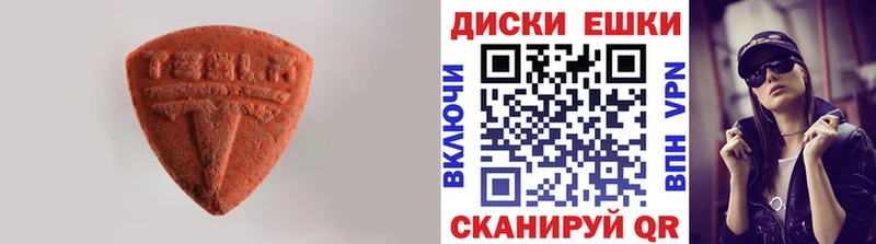 Экстази ешки  Нарткала 