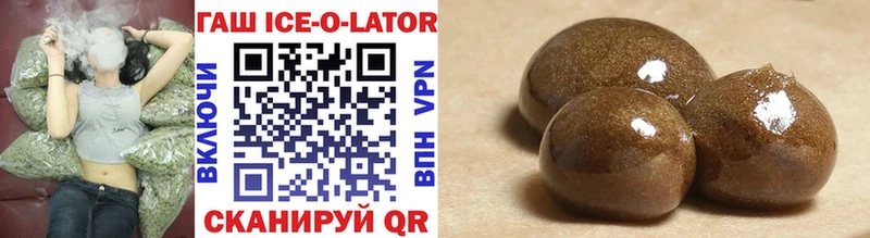 omg онион  Нарткала  ГАШ VHQ 