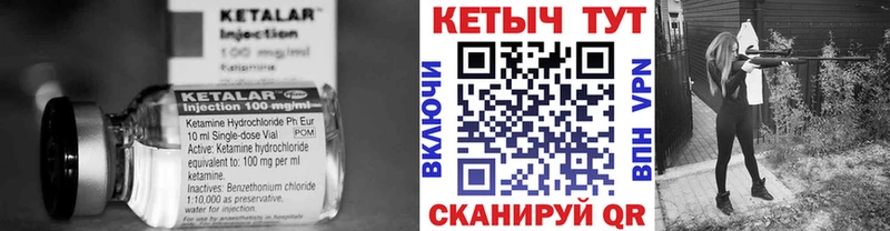 Кетамин VHQ  гидра зеркало  Нарткала  купить  сайты 