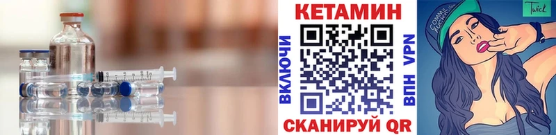 Кетамин VHQ Нарткала