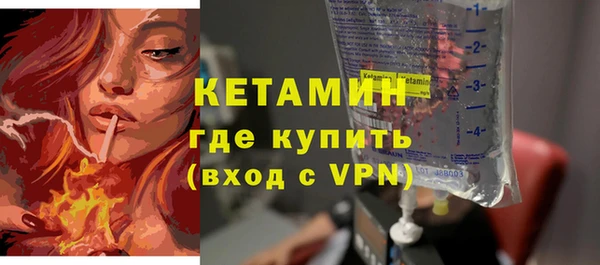 кокаин премиум Балабаново