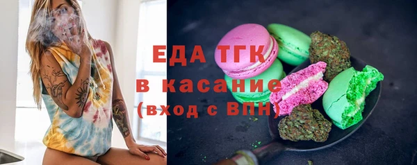 шишки Армянск