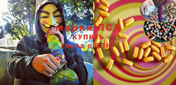 кокаин премиум Балабаново