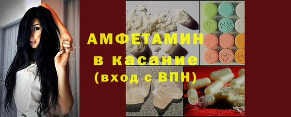 шишки Армянск