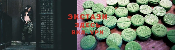 спиды Арсеньев