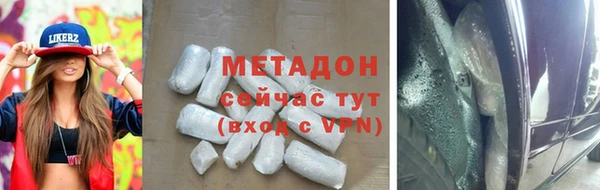 индика Балахна