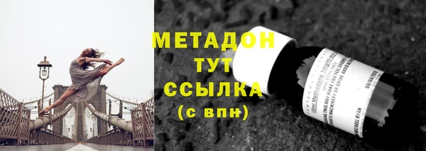 кокаин премиум Балабаново