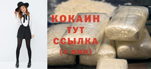 кокаин премиум Балабаново