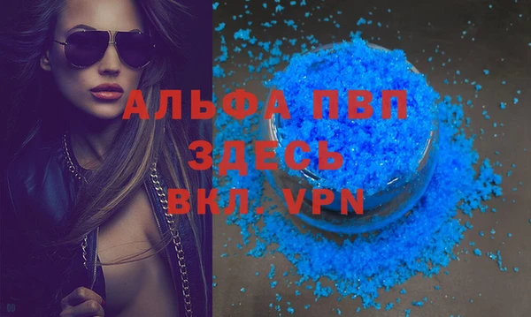 круглые Аркадак
