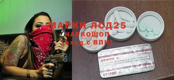 кокаин премиум Балабаново