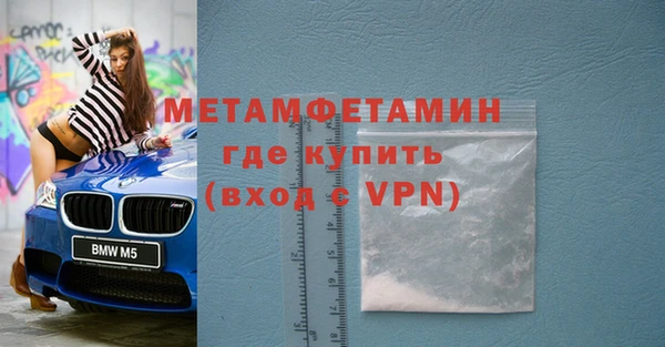 кокаин премиум Балабаново