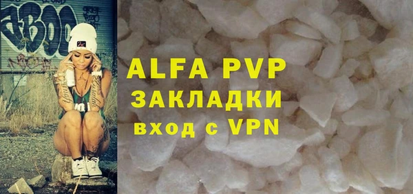 шишки Армянск