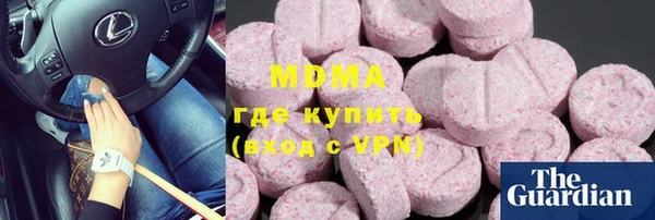 кокаин премиум Балабаново