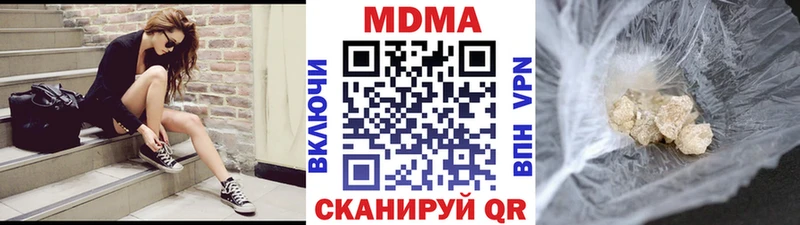 площадка клад  Нарткала  MDMA Molly 
