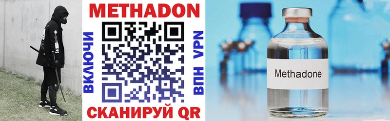 Метадон VHQ  Нарткала 