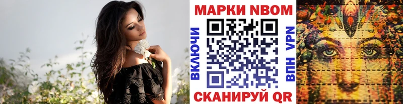 shop официальный сайт  наркотики  Нарткала  Наркотические марки 1,8мг 