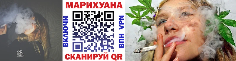 Марихуана конопля  магазин  наркотиков  Нарткала 